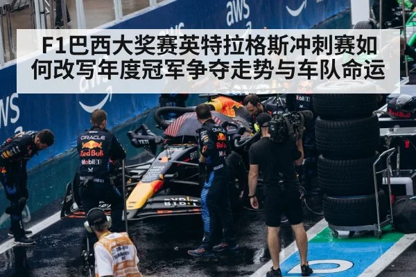 F1 pit crew tire change